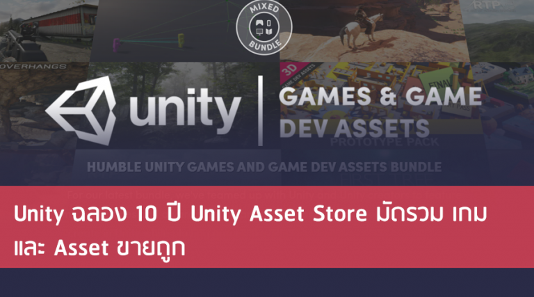 open up unity store in unity